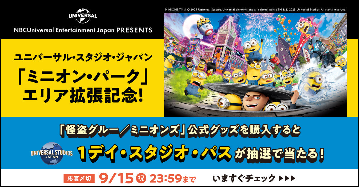 ColBNR-minion.jpg?v=1752800350