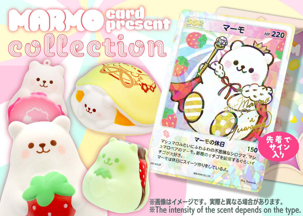 先着でコレクションカードプレゼント！】マーモ コレクション – i