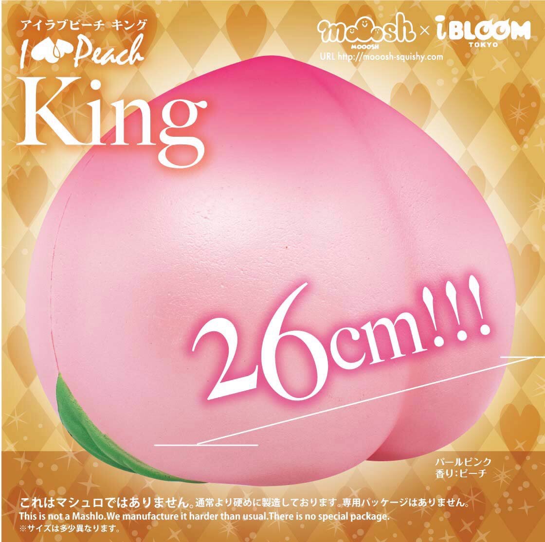 アイラブピーチキング – i-BLOOM SQUISHY OFFICIAL SHOP