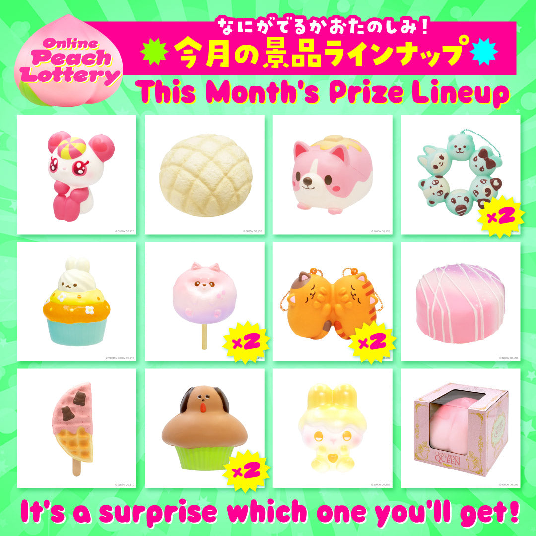 【추첨 LIVE 이후 순차 발송】피치 뽑기〈온라인 한정〉
※함께 구매한 일반 상품은 뽑기 발송 일정에 맞춰 함께 발송됩니다.