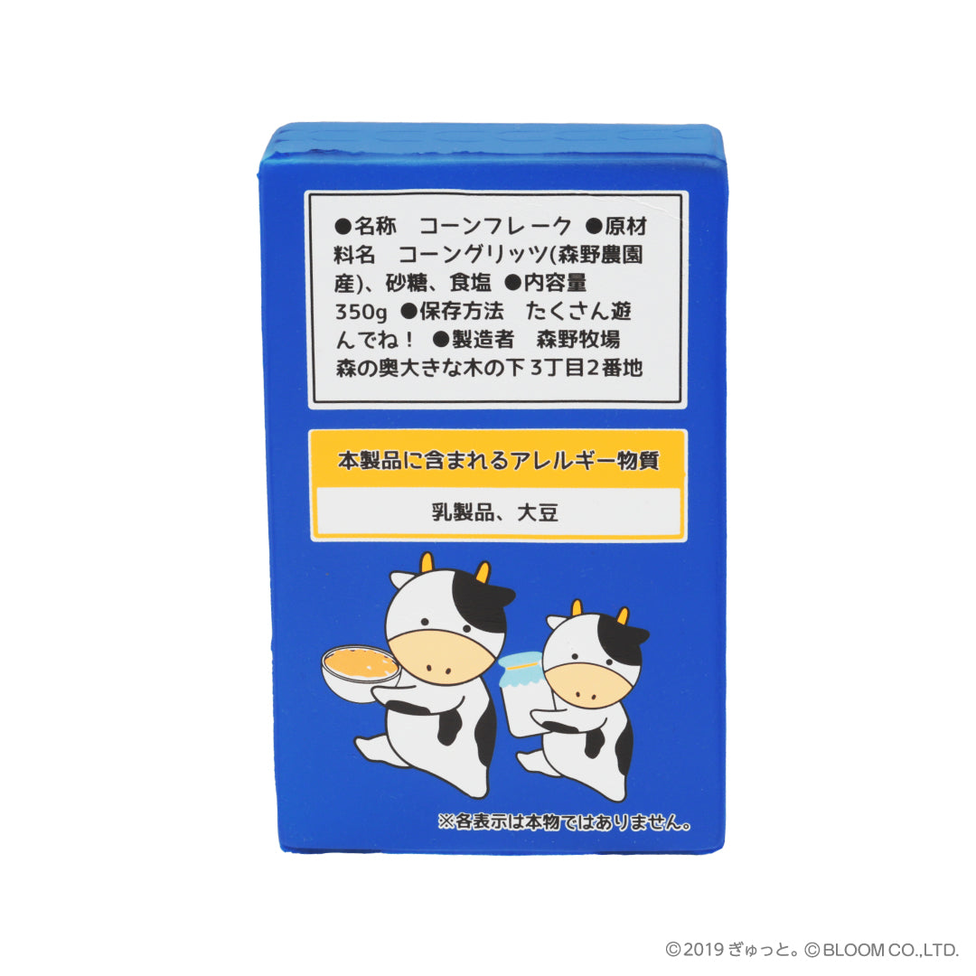 Cloth Artist Gyutto’s Cookie and Corn Flakes Squishy