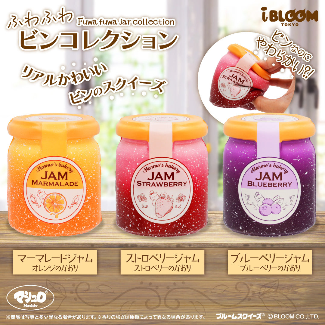 ふわふわビンコレクション – i-BLOOM SQUISHY OFFICIAL SHOP