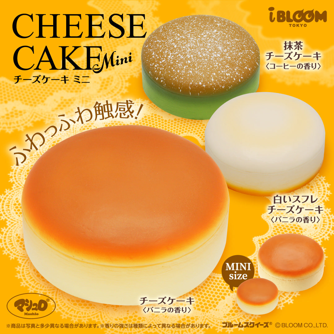 チーズケーキ ミニ