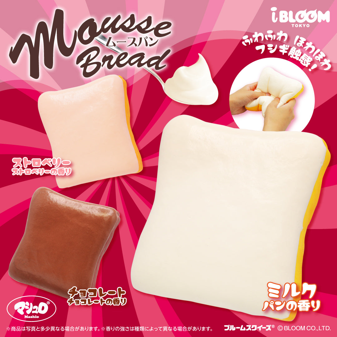 ムースパン – i-BLOOM SQUISHY OFFICIAL SHOP ムースパン – i-BLOOM SQUISHY OFFICIAL SHOP