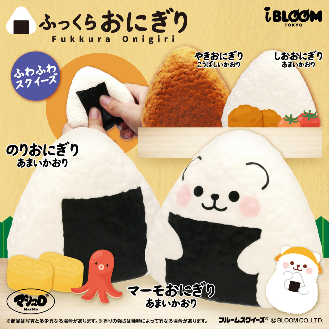 ふっくらおにぎり – i-BLOOM SQUISHY OFFICIAL SHOP