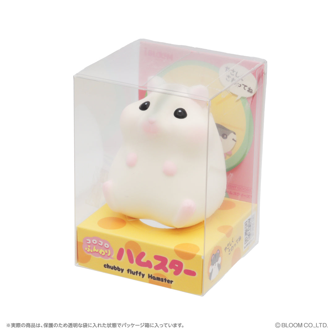 【Ships from July 11th】Chubby Fluffy Hamster ※If purchased with regular products, those will also ship in combination from July 11th
