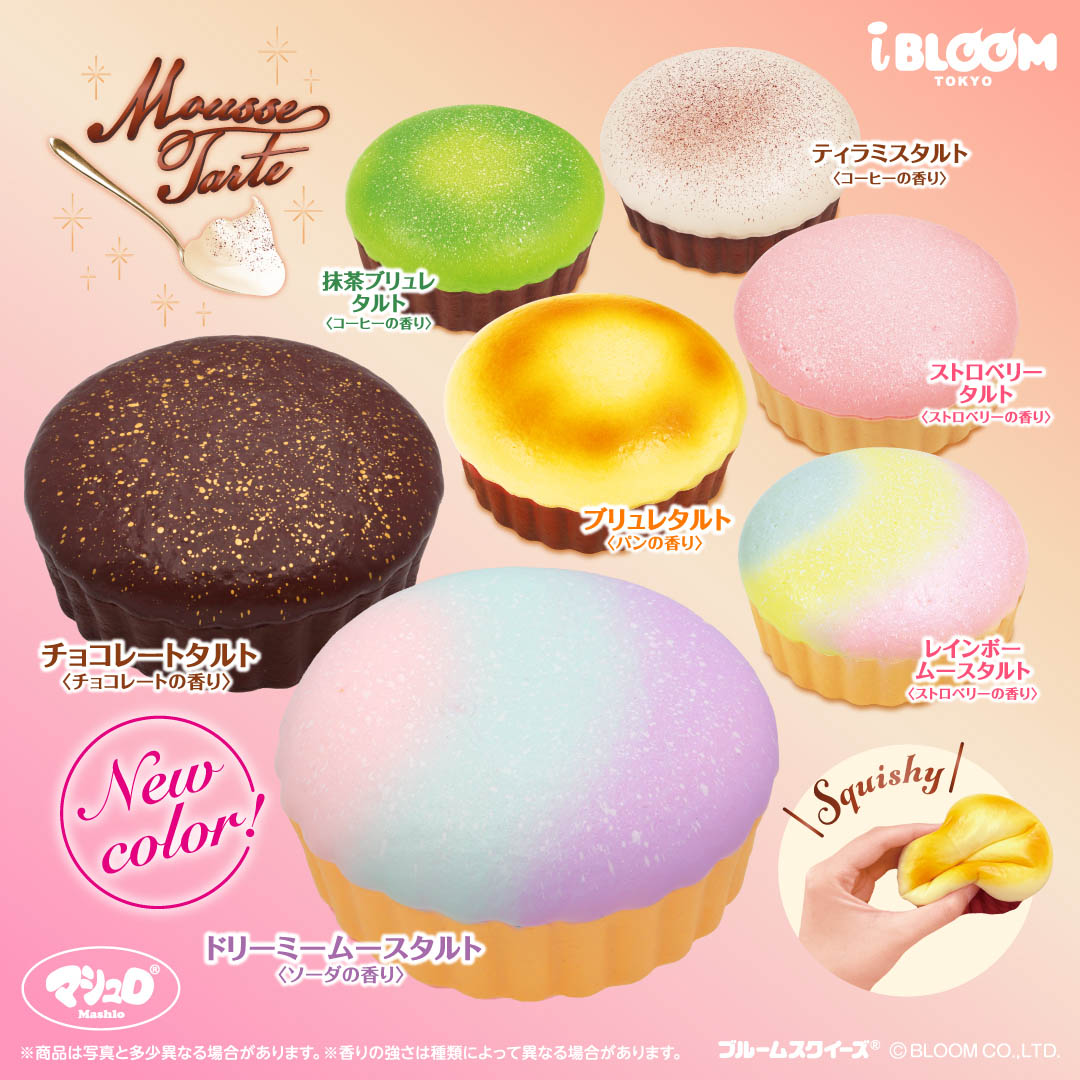 ムースタルト – i-BLOOM SQUISHY OFFICIAL SHOP