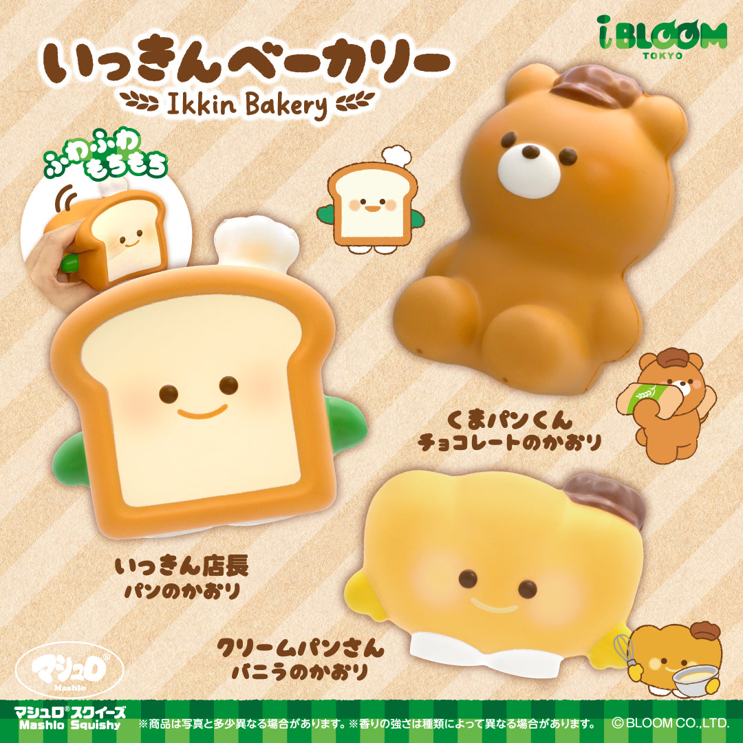 Juanmi 二層 カラフル砂糖qqトースト ビッグサイズ Ikkin Bakery – i-BLOOM SQUISHY OFFICIAL SHOP