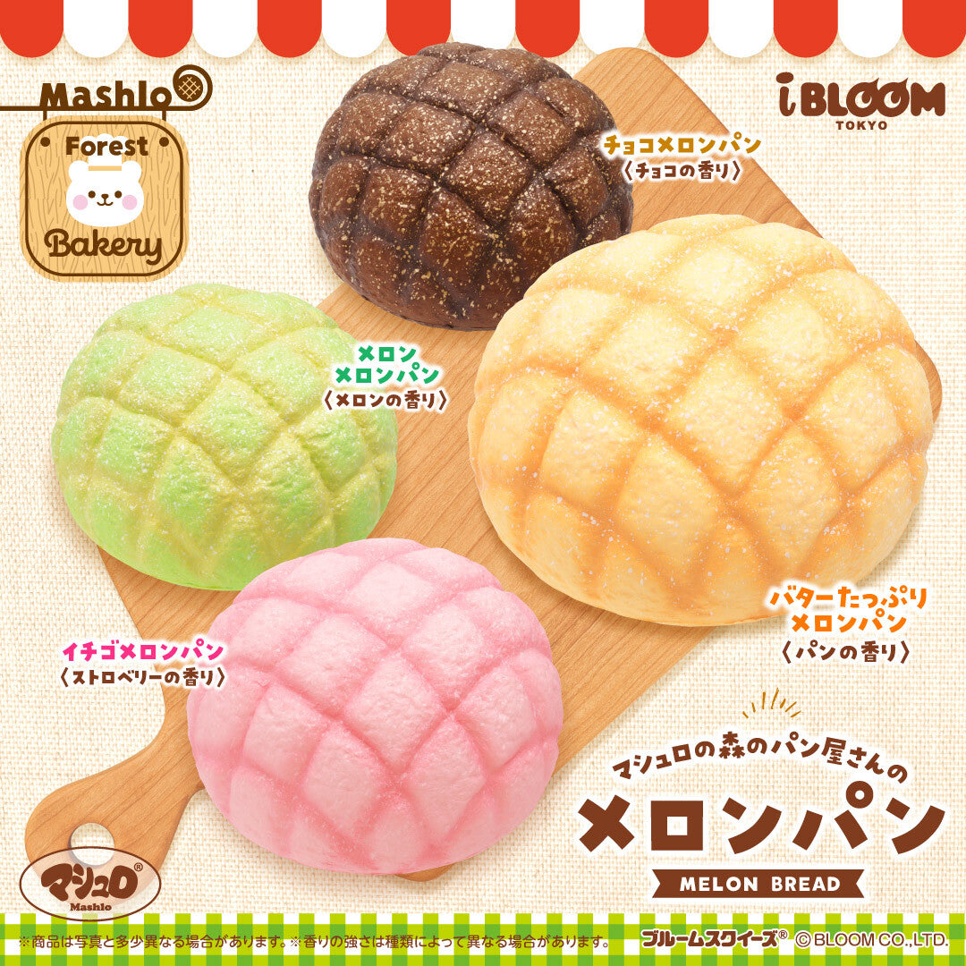 メロンぱん Amazon | 平和堂 クリーム入りひとくちメロンぱん 50g×12袋 | 平和堂