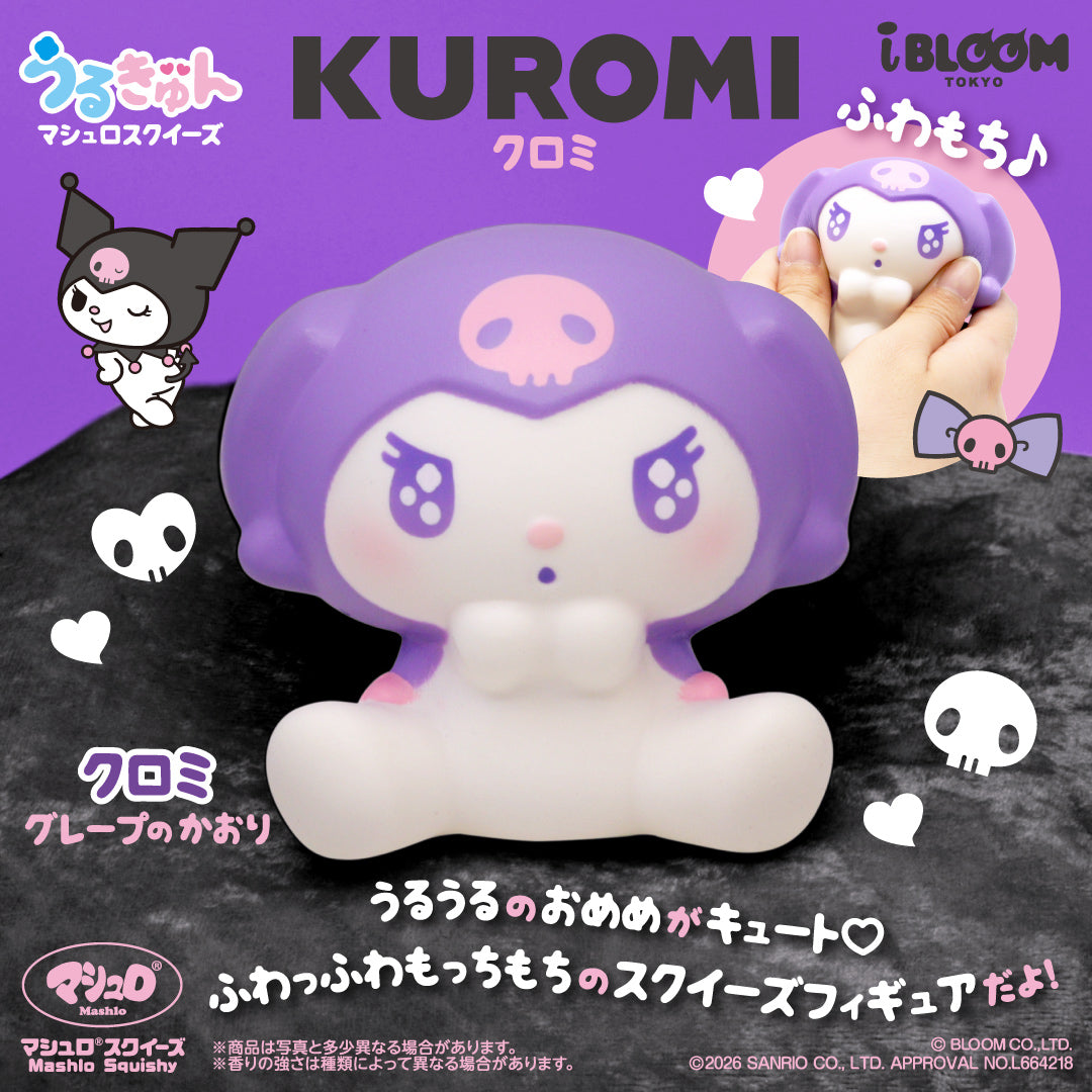 うるきゅん クロミ – i-BLOOM SQUISHY OFFICIAL SHOP