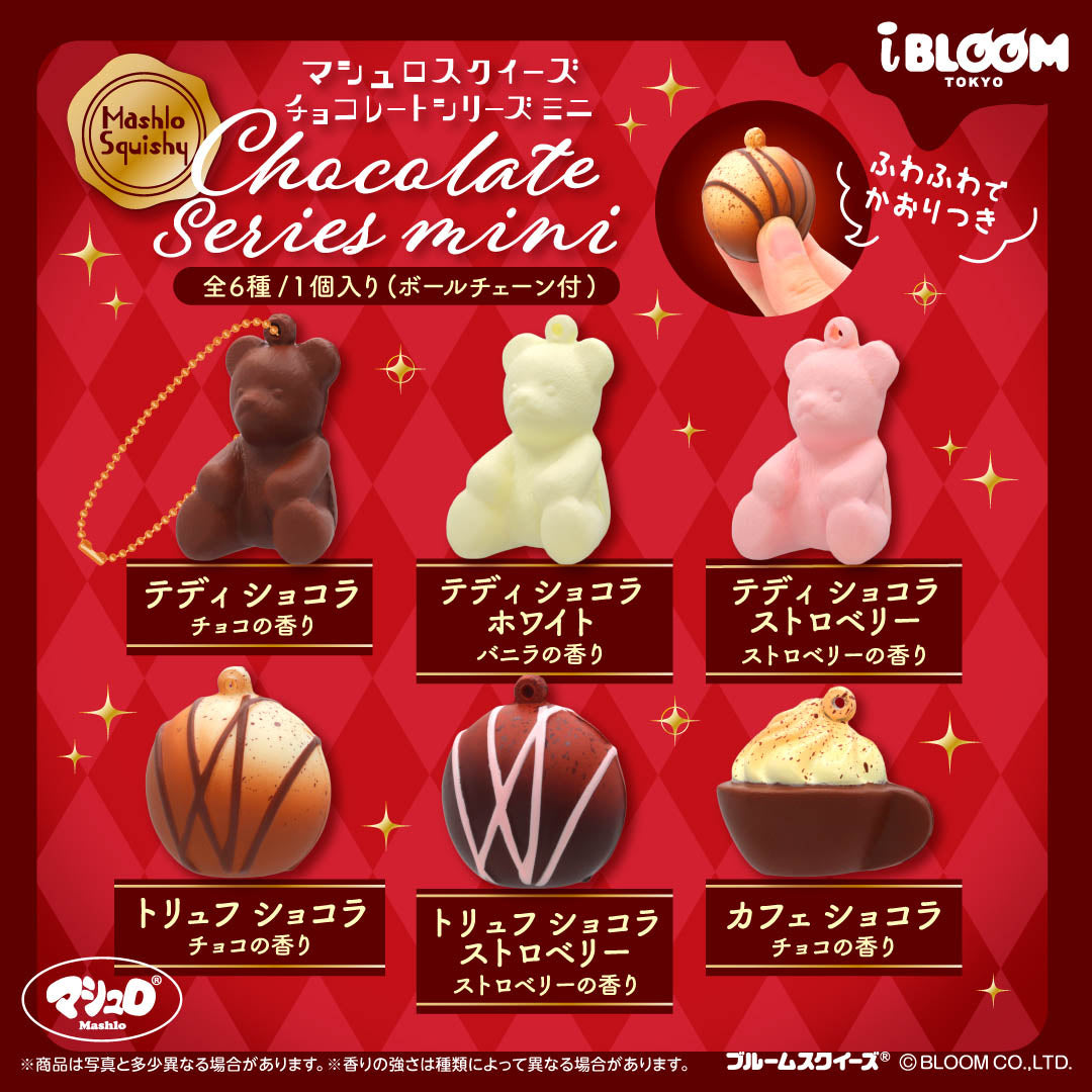 チョコレートシリーズ ミニ – i-BLOOM SQUISHY OFFICIAL SHOP