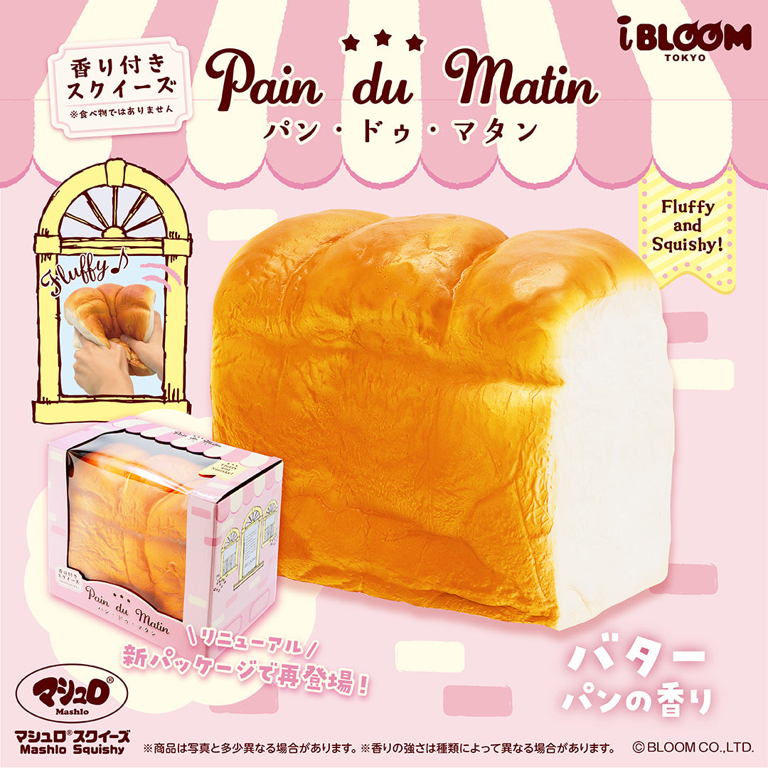 パン・ドゥ・マタン – i-BLOOM SQUISHY OFFICIAL SHOP