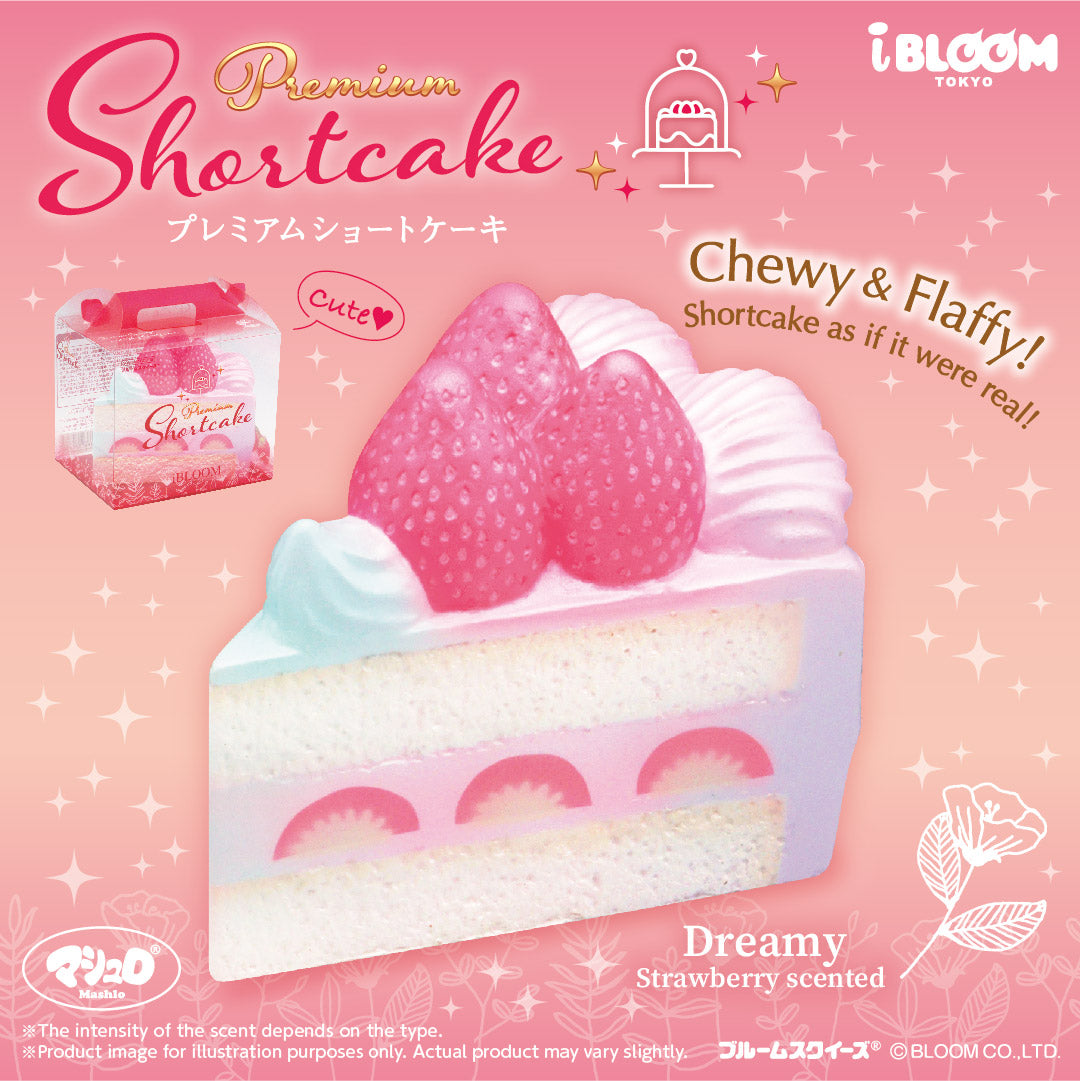 プレミアムショートケーキ – i-BLOOM SQUISHY OFFICIAL SHOP