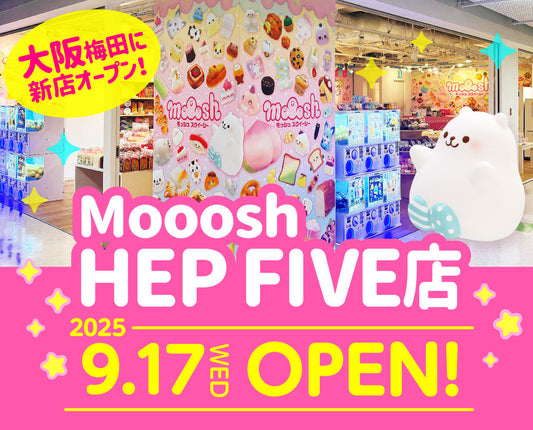 モッシュが大阪 HEP FIVE B1Fで新店OPEN!