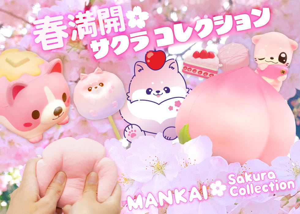 ポイントについて – i-BLOOM SQUISHY OFFICIAL SHOP