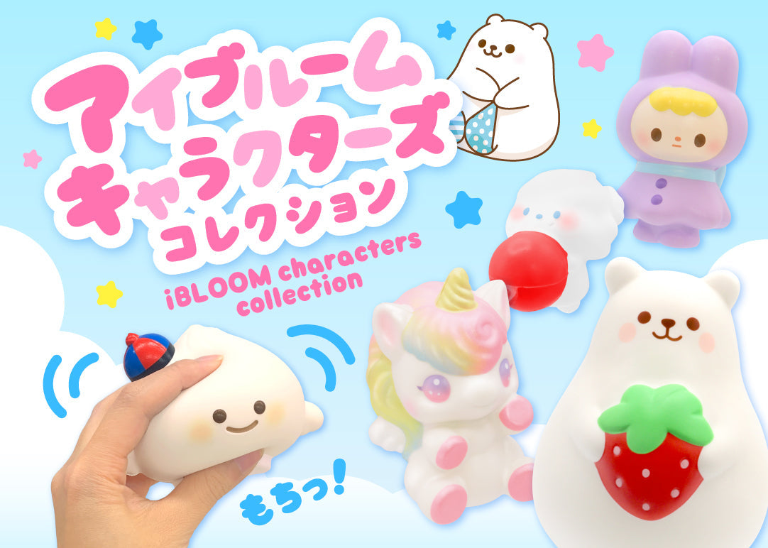 特定商取引法に基づく表記 – i-BLOOM SQUISHY OFFICIAL SHOP