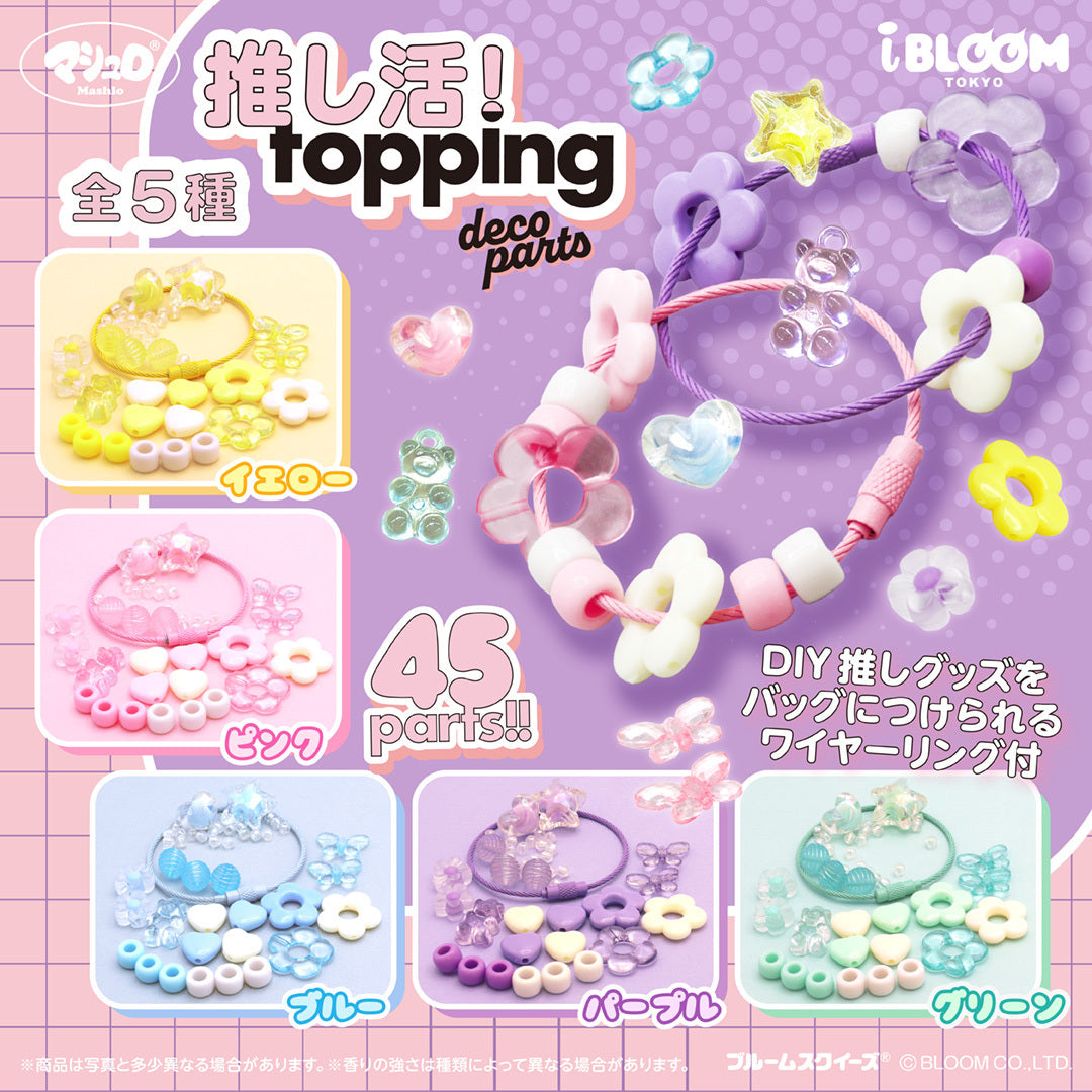 ★Capsule Toys★ Oshikatsu! Topping Decorative parts