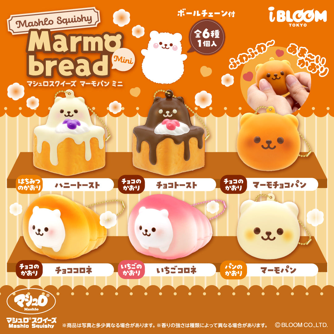 990円以下 – Page 2 – i-BLOOM SQUISHY OFFICIAL SHOP