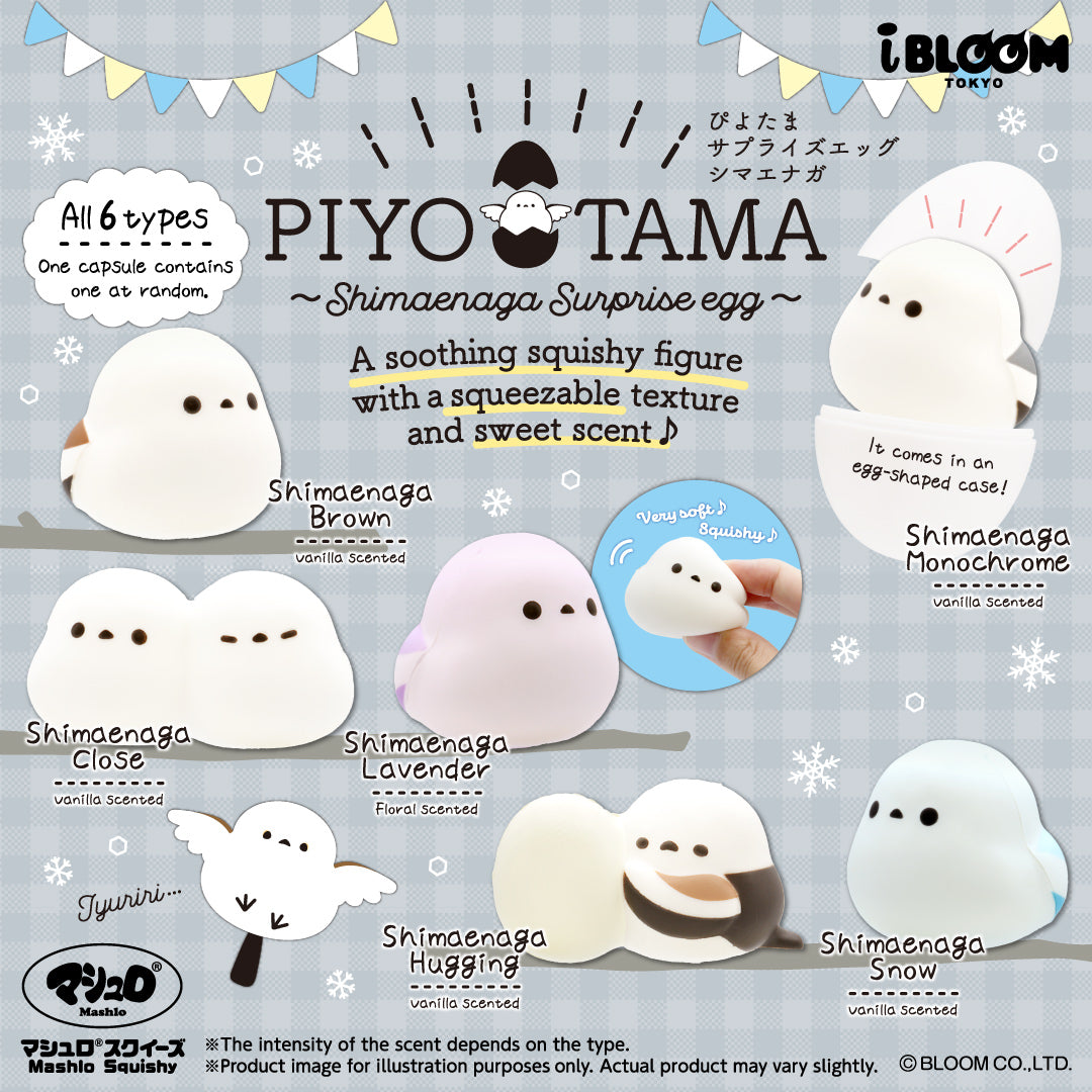 Piyotama Surprise Egg (Shimaenaga)
