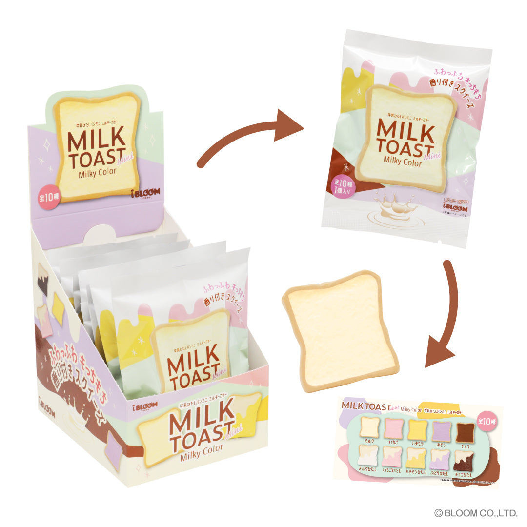 Milk Toast Mini Milky Color