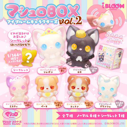 【Ships from January 2025】Mashlo Box  iBLOOM characters vol.2
※Scheduled to be shipped in sequential order from January 10, 2025 (when purchased together with regular products, they will be shipped altogether)