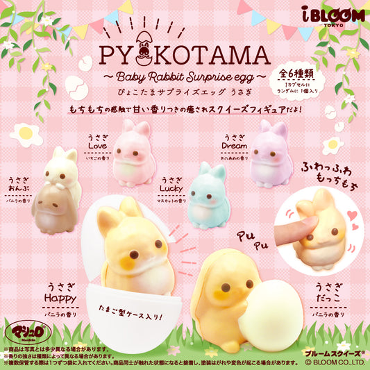 Pyokotama Surprise Egg (Rabbit)