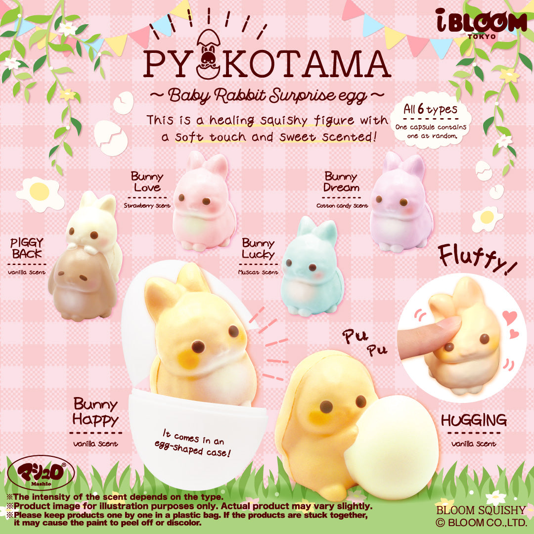 Pyokotama Surprise Egg (Rabbit)
