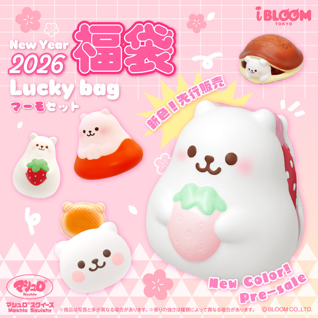 キャラクター＆動物 – i-BLOOM SQUISHY OFFICIAL SHOP