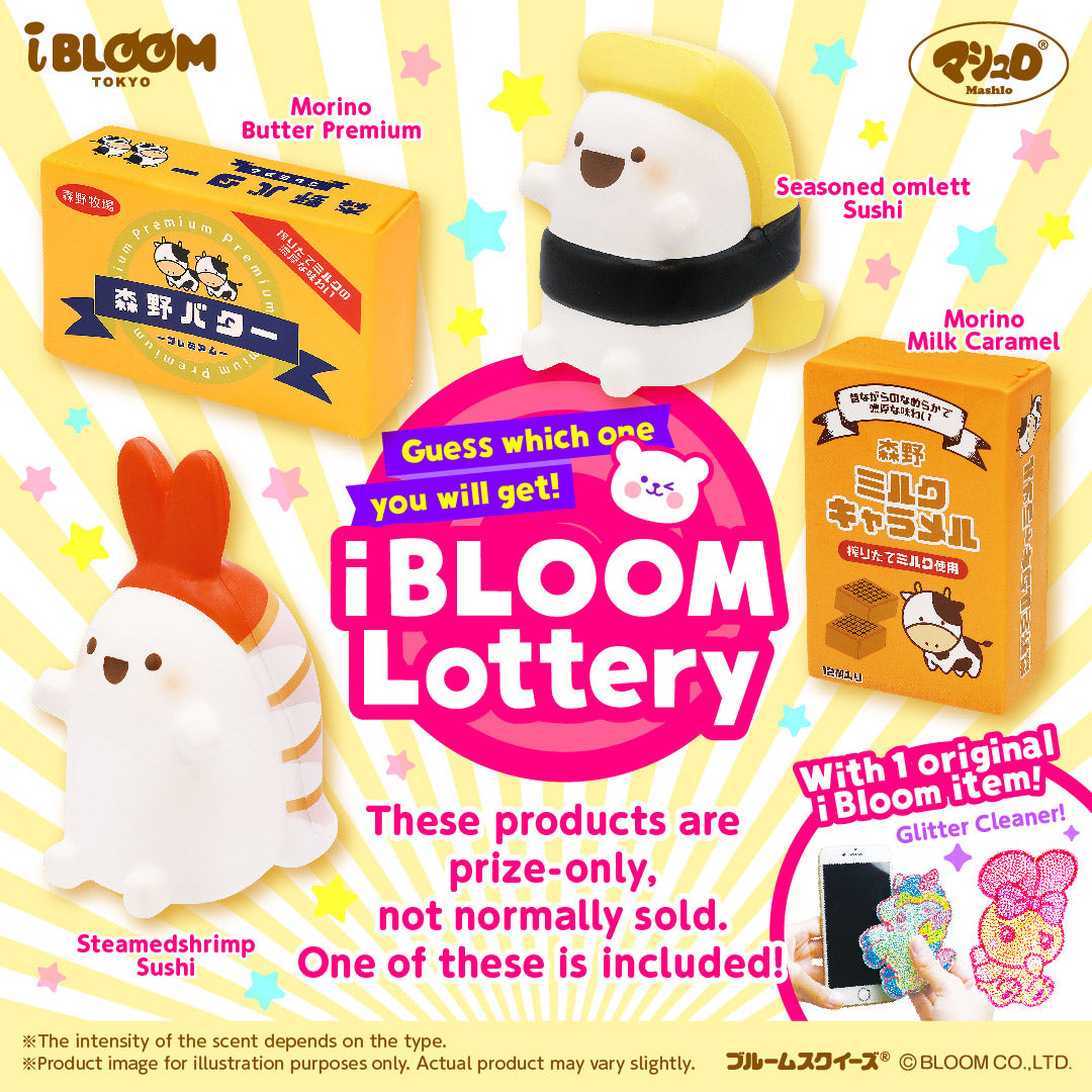 i-BLOOM Lottery