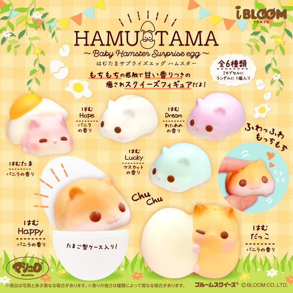 HAMUTAMA Baby Hamster Surprise Egg iBLOOM SQUISHY OFFICIAL SHOP