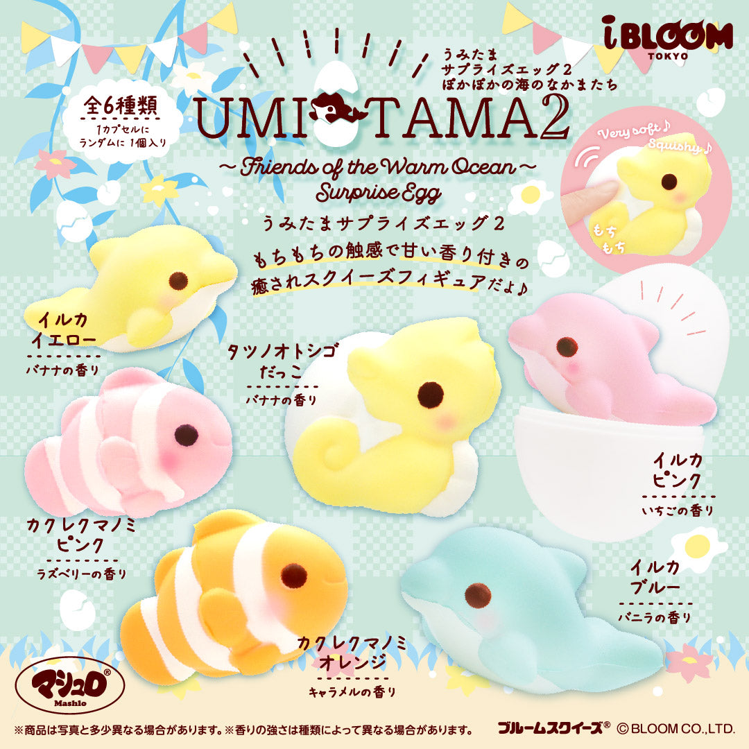 990円以下 – i-BLOOM SQUISHY OFFICIAL SHOP