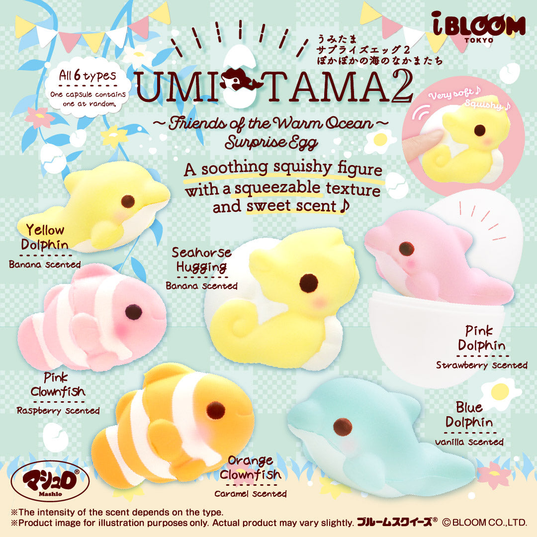 Umitama 2  Surprise Egg