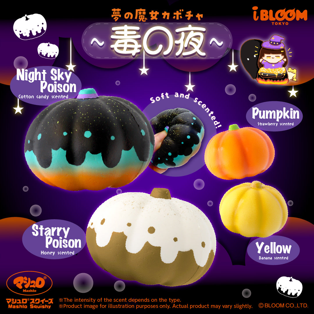 【Earn 10x the points!】The Dream Witch's Pumpkin