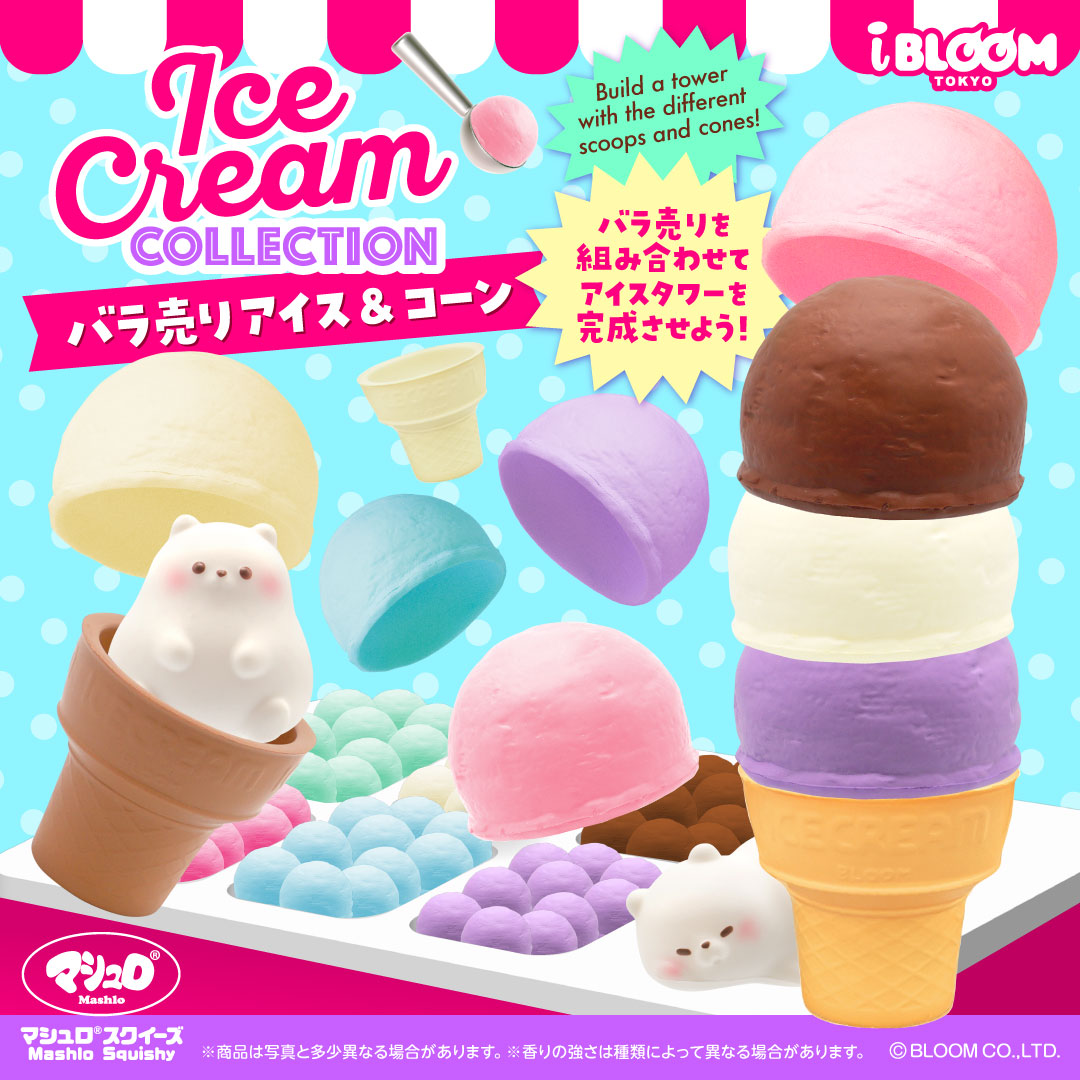 Choose-Your-Own Ice Cream! (Scoops & cones sold separately)