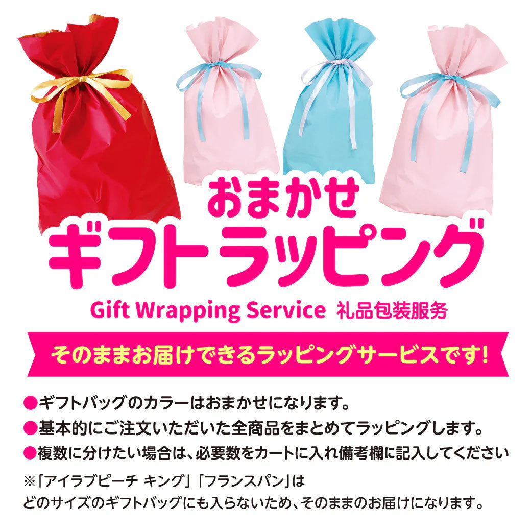 Gift Wrapping Service