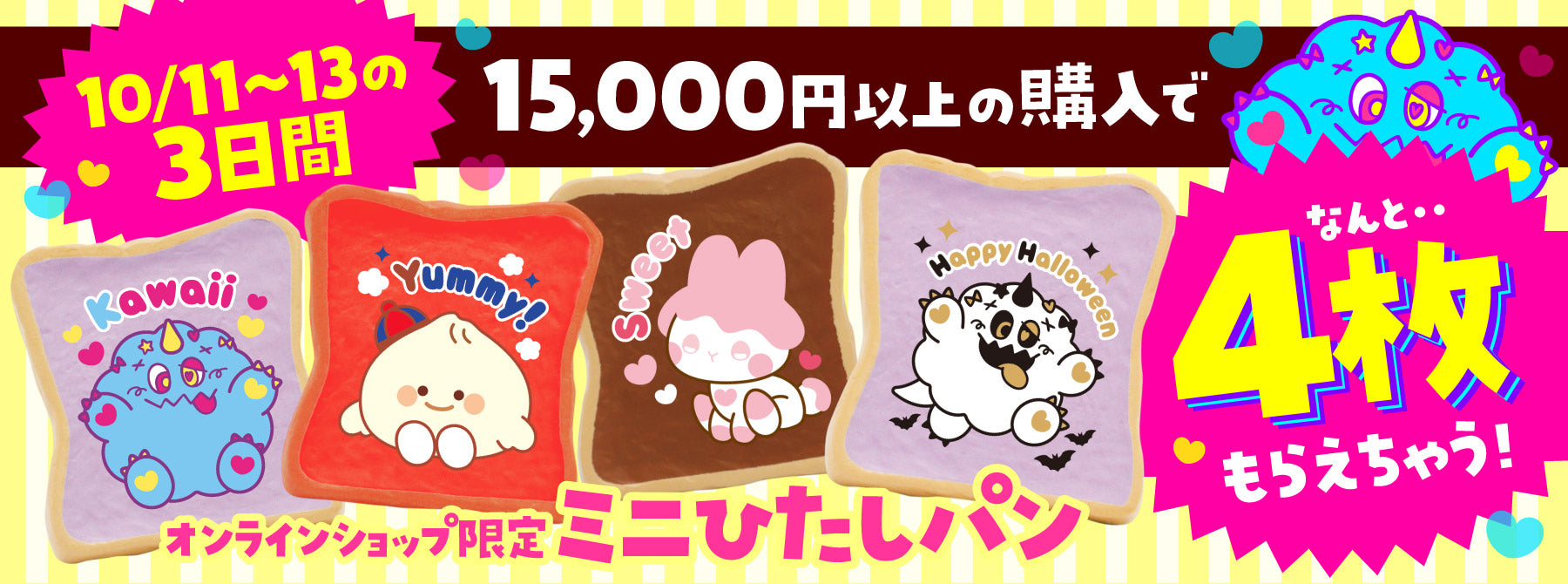 未開封】BLOOM スクイーズ ザ・ピーチ 絵柄付き ジェル ボール