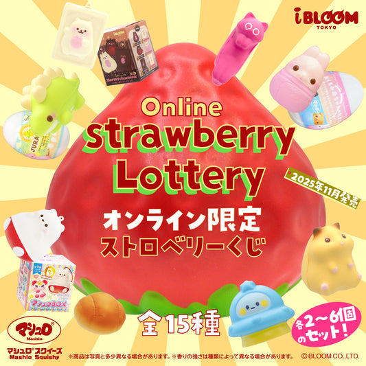 [Shipping will be done after the live lottery draw] Strawberry Lottery (Online only) ※Regular items purchased at the same time will be shipped together with the lottery draw