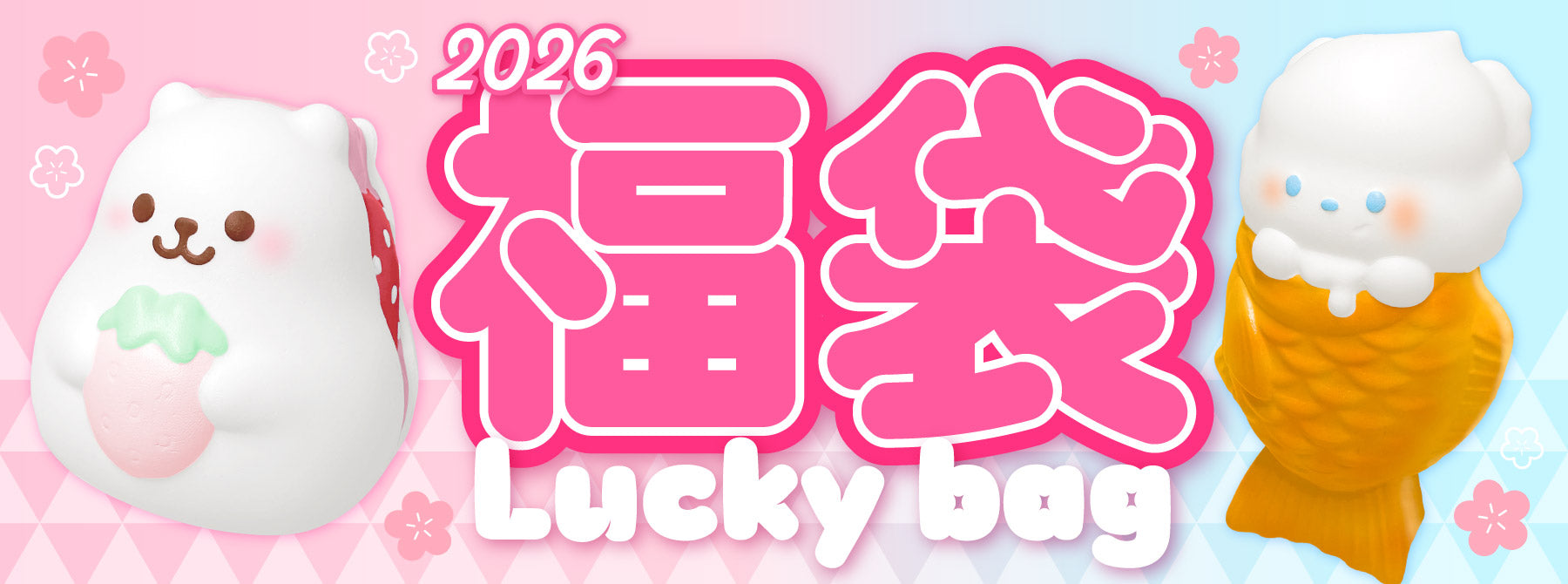 iBLOOM SQUISHY OFFICIAL SHOP – i-BLOOM SQUISHY OFFICIAL SHOP