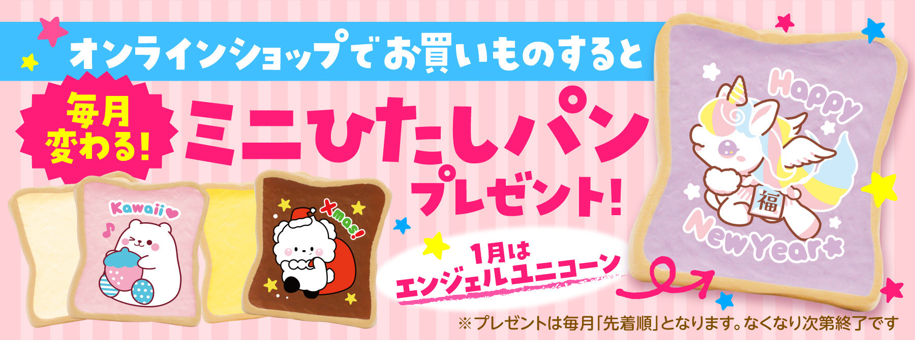 iBLOOM SQUISHY OFFICIAL SHOP – i-BLOOM SQUISHY OFFICIAL SHOP