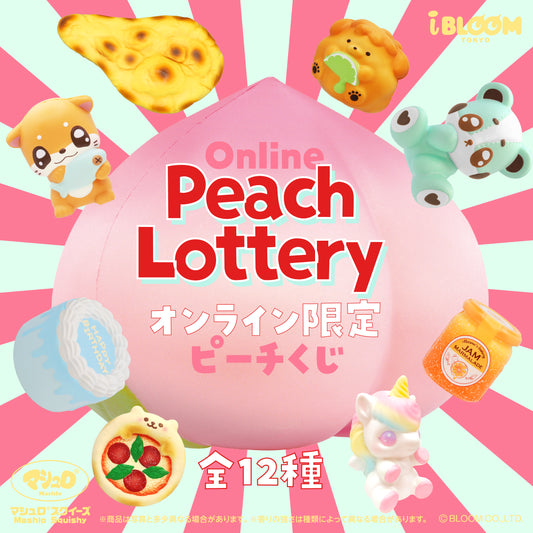 [Shipping will be done after the live lottery draw] Peach Lottery (Online only) ※Regular items purchased at the same time will be shipped together with the lottery draw