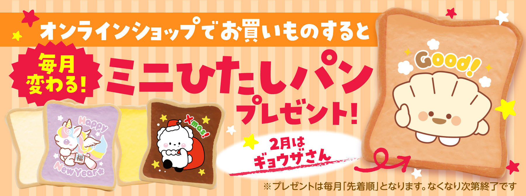 iBLOOM SQUISHY OFFICIAL SHOP – i-BLOOM SQUISHY OFFICIAL SHOP