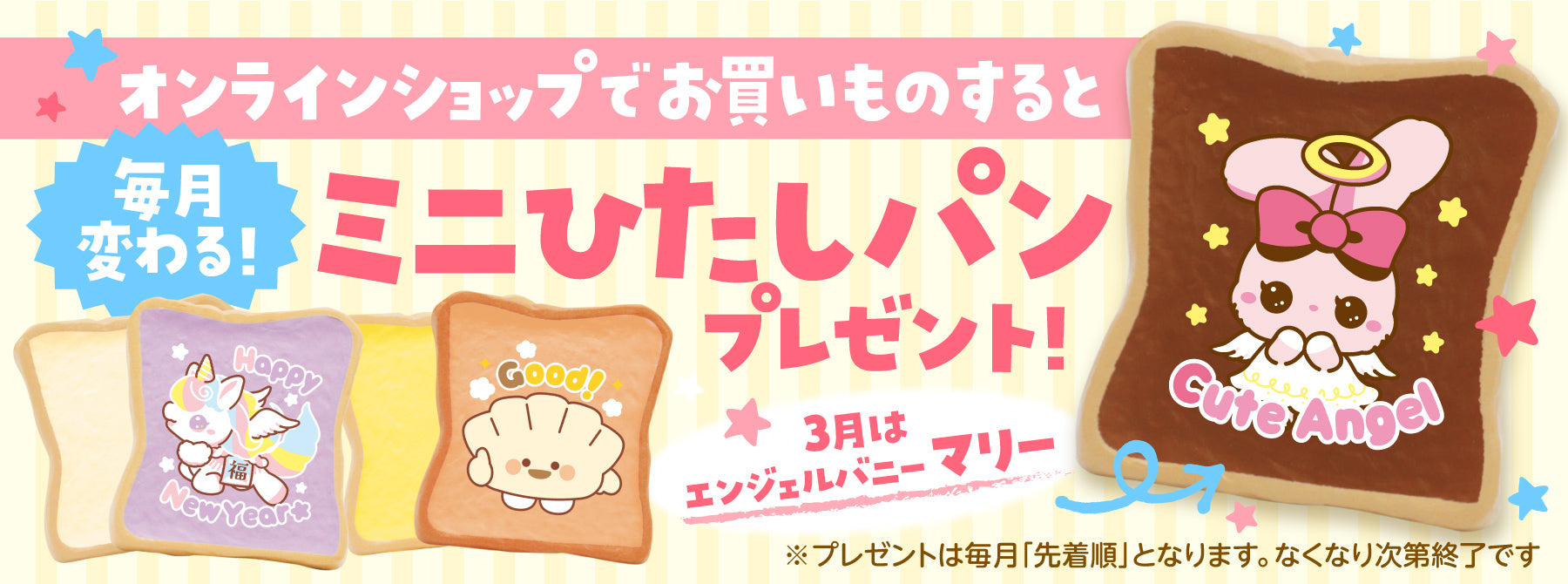 iBLOOM SQUISHY OFFICIAL SHOP – i-BLOOM SQUISHY OFFICIAL SHOP