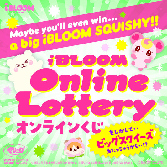 [Shipping will be done after the live lottery draw] Online Lottery ※Regular items purchased at the same time will be shipped together with the lottery-drawn prizes