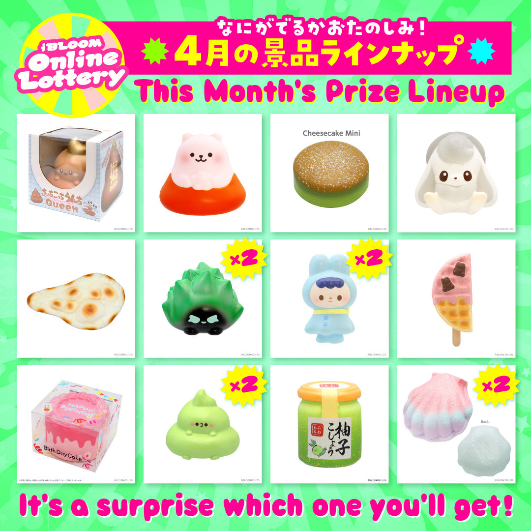 Other Goods – i-BLOOM SQUISHY OFFICIAL SHOP