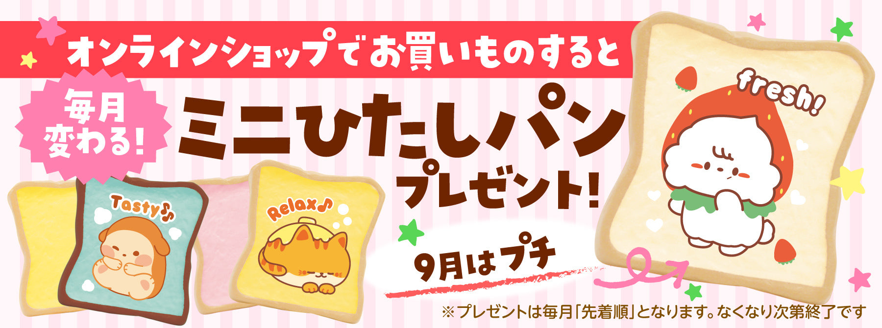 iBLOOM SQUISHY OFFICIAL SHOP – i-BLOOM SQUISHY OFFICIAL SHOP