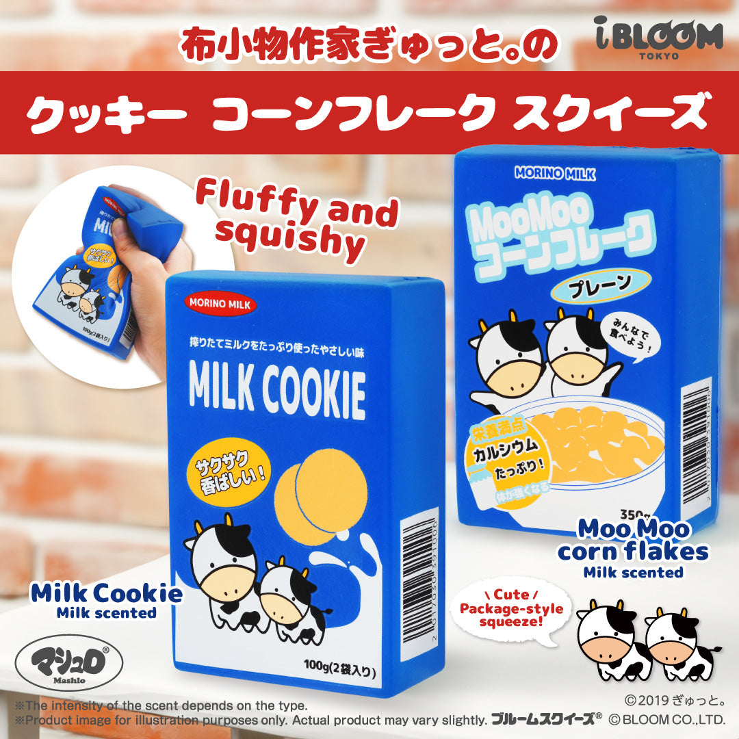 A small cloth artist Gyutto。's Cookie & Corn flakes Squishy