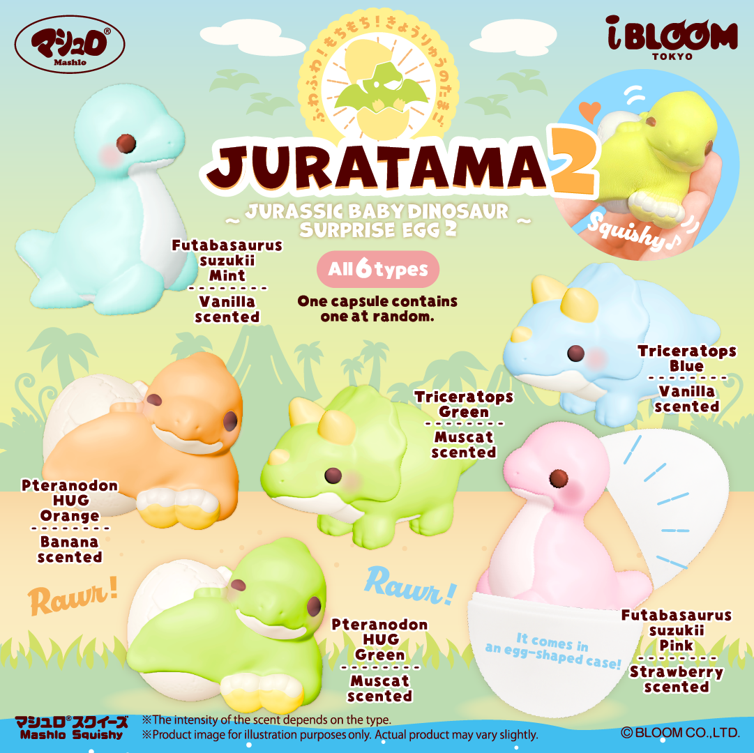 JURATAMA2 Jurassic Baby Dinosaur Surprise Egg – i-BLOOM SQUISHY JURATAMA2 Jurassic Baby Dinosaur Surprise Egg – i-BLOOM SQUISHY