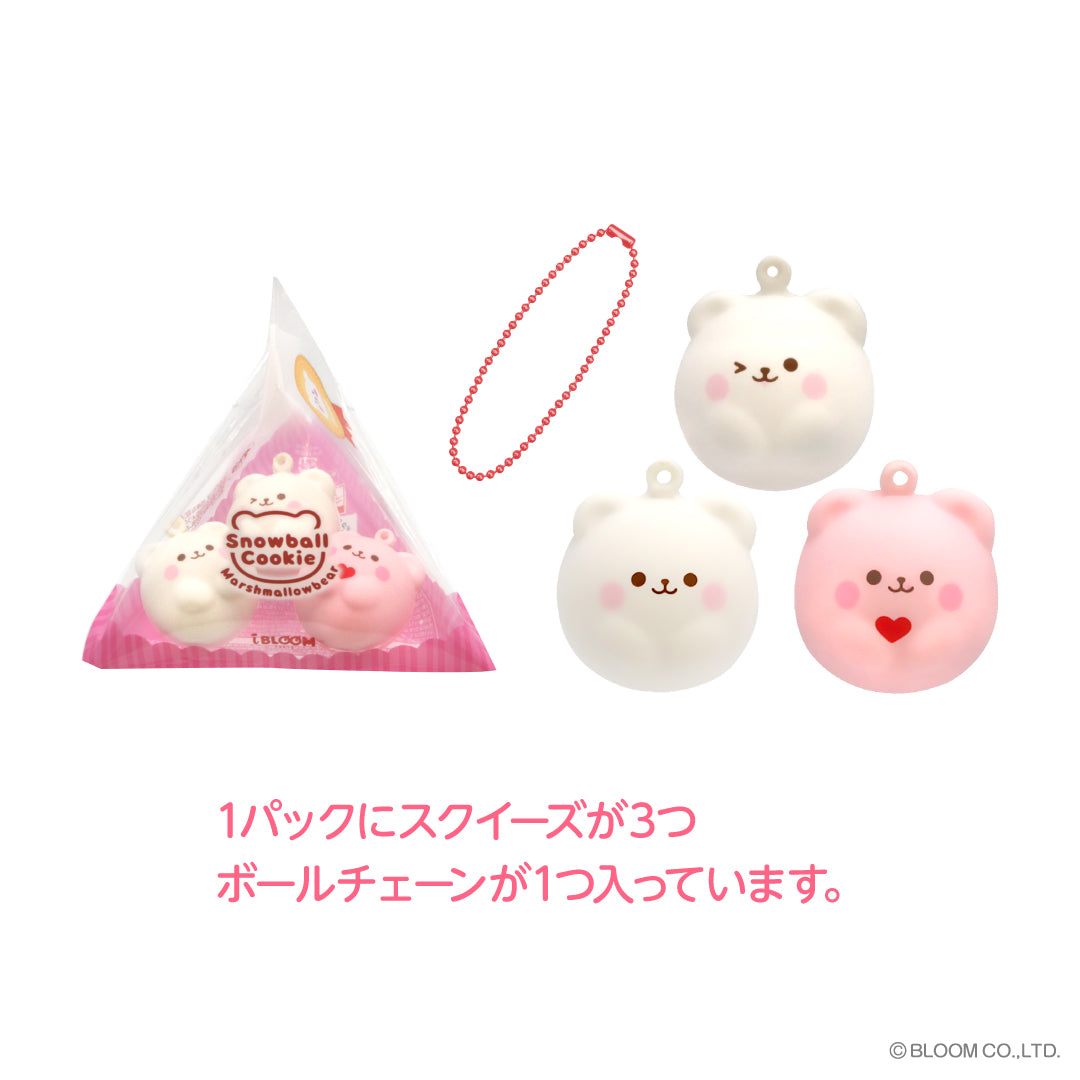 スノーボールクッキー  マシュマロベア