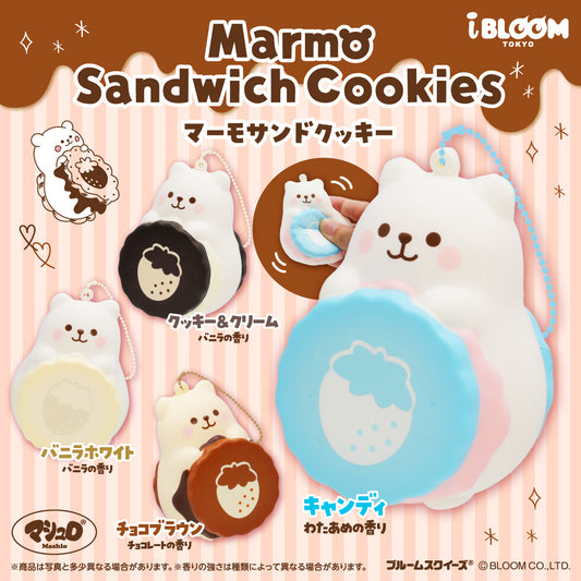 Marmo sandwich cookie