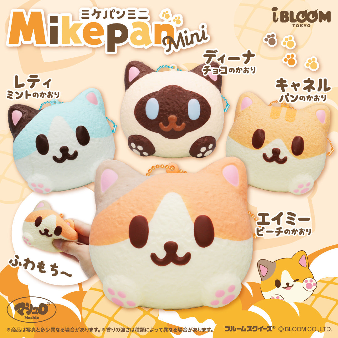 Mikepan Mini